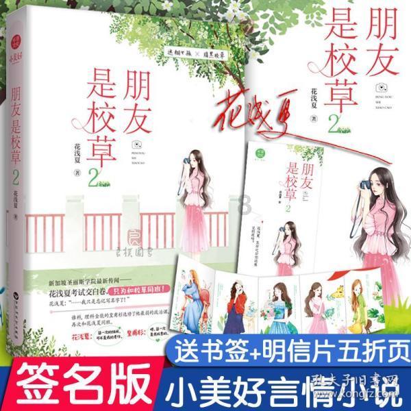 易币付游戏画面