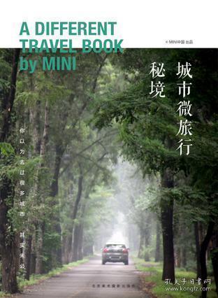寻找遗失的车钥匙