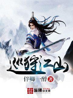易币付游戏画面