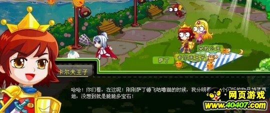 特技摩托聚变