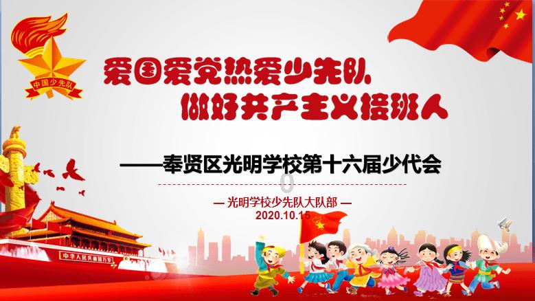 逃离变色龙森林