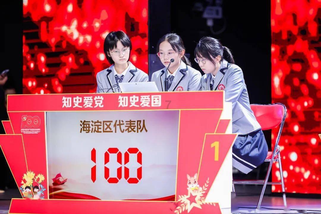 易币付游戏画面