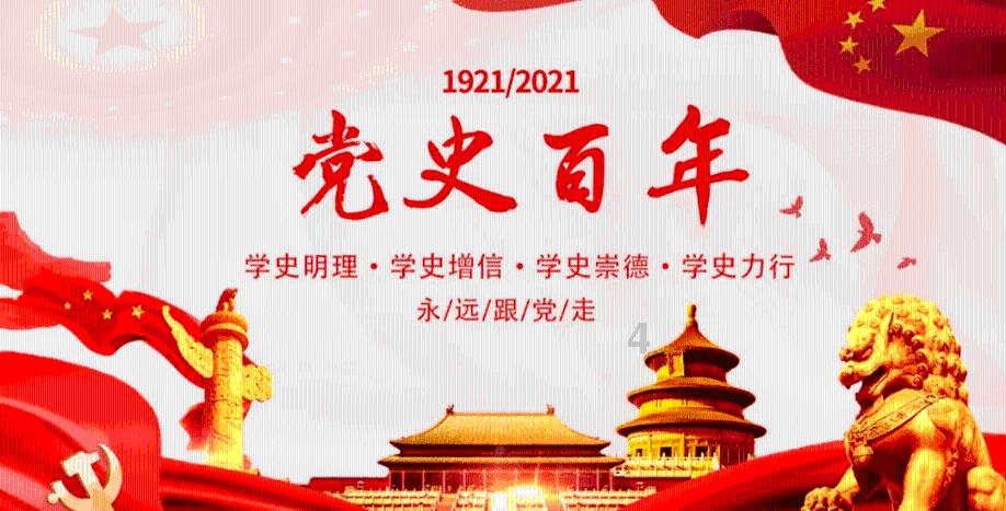 油漆墙面